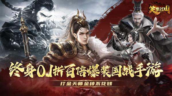 笑梦江山(0.1折鉴宝送直充)(图1) 笑梦江山(0.1折鉴宝送直充)(图1)