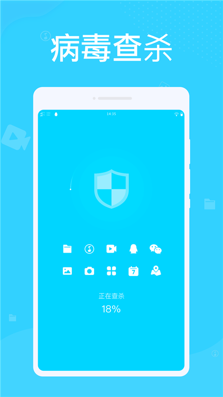 九州清理APP截图1