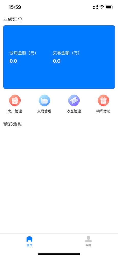 招财笔记