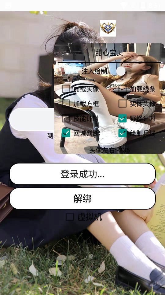 甜心宝贝cutehoney中文版游戏