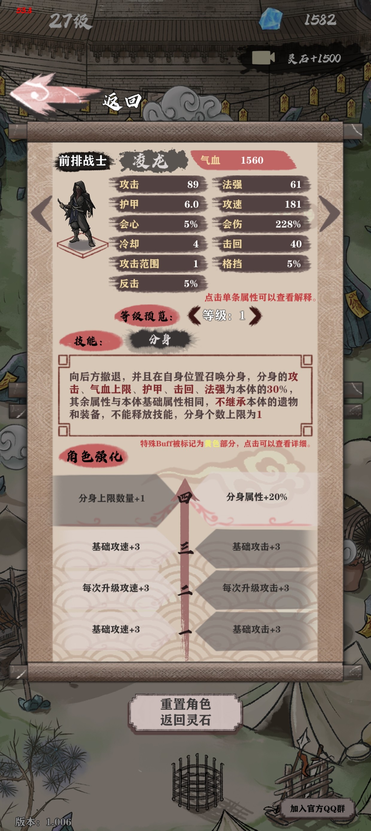 永劫妖塔(图1)