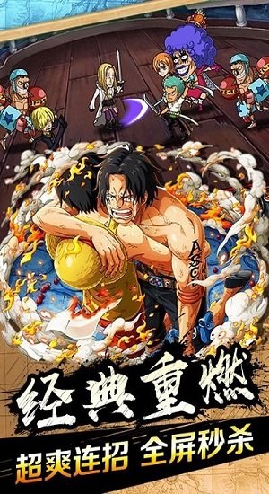 霸气英雄超v版果盘版 霸气英雄超v版果盘版(图1)
