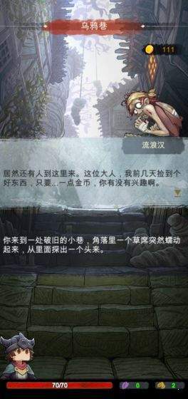 阿比斯之旅手游