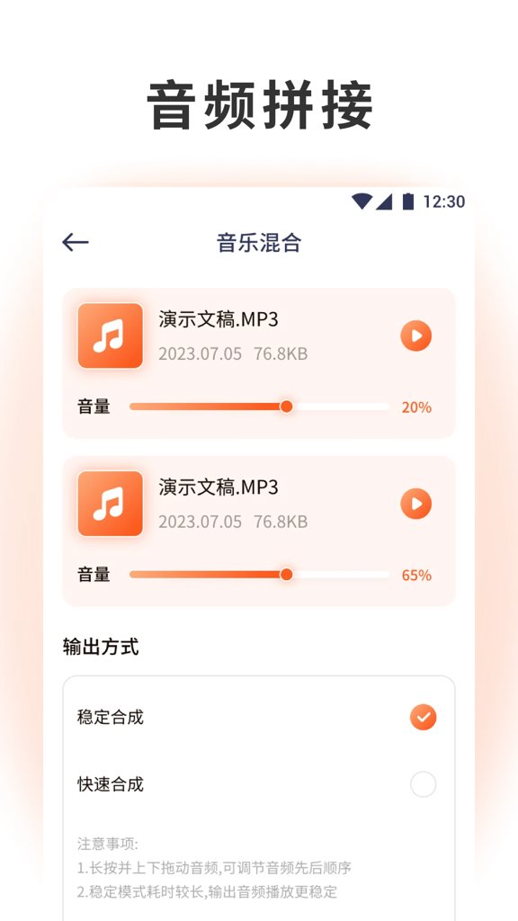 泡泡音乐