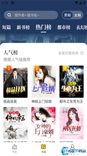 花生小说(图1) 花生小说(图1)