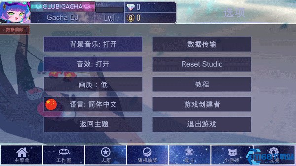 加查宇宙