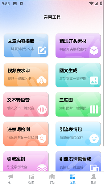 青风云创(图2) 青风云创(图2)