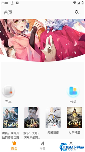 小书亭(图1)