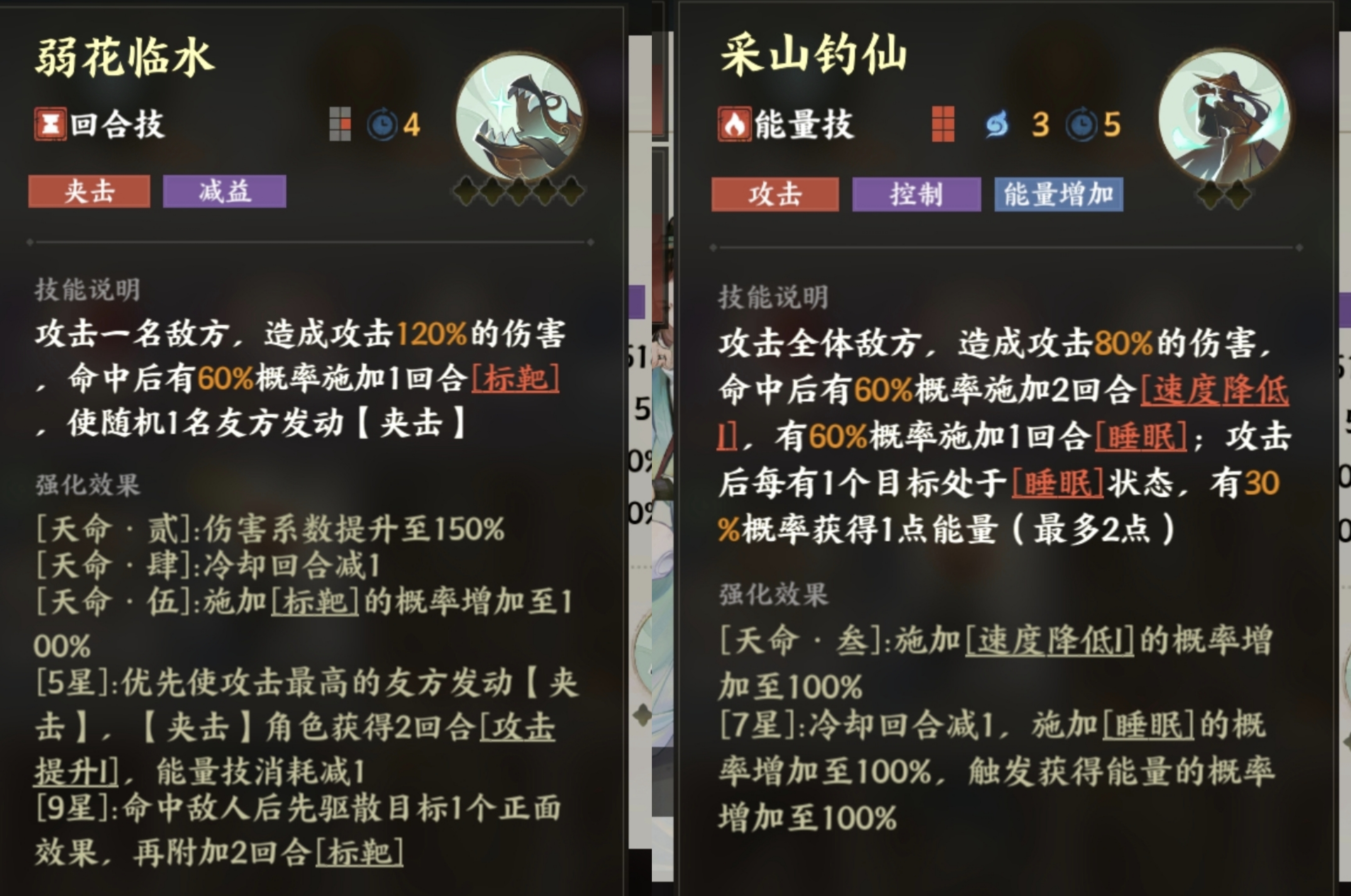 指间山海(图8)