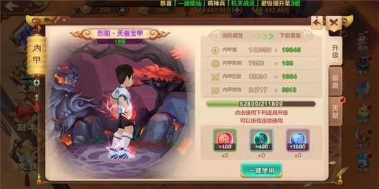 热血江湖(图9) 热血江湖(图9)