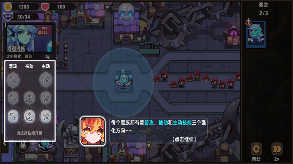 我的勇者外传（TapTap测试版）