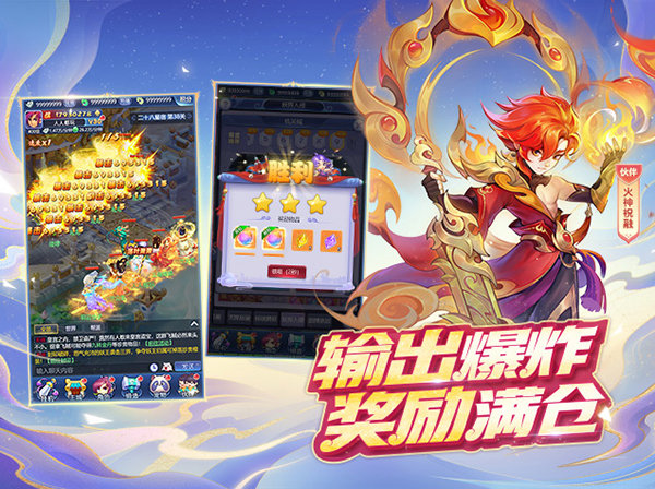 梦幻西游手游吧手机