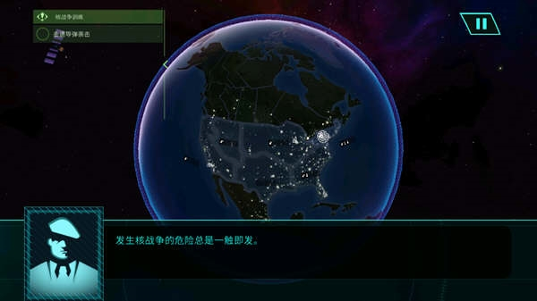 先发制人中文版(图3) 先发制人中文版(图3)