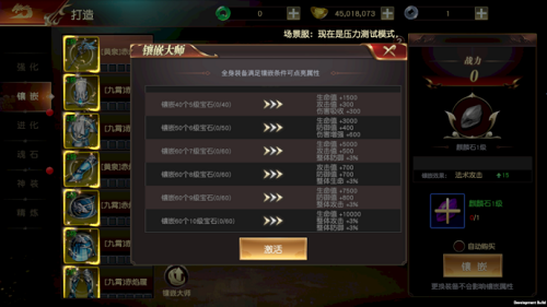 远征2小米版(图7)