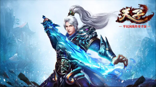 天子(图12)