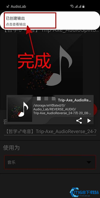AUDIOLAD导入音乐的方法