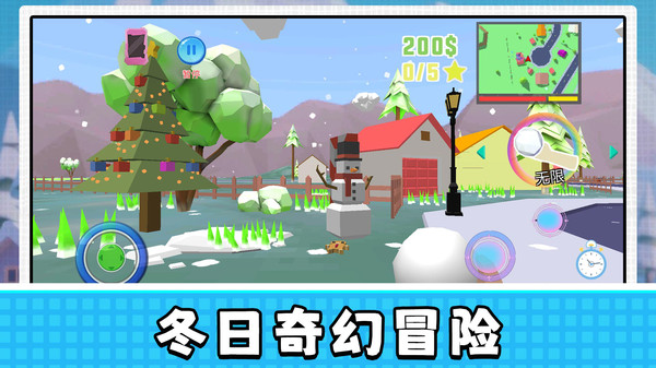 地下城战士2