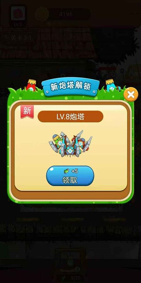 僵尸你别跑中文版