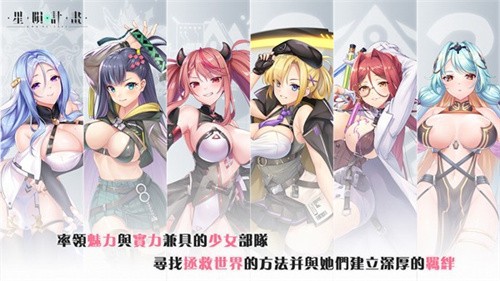 星陨计划ArkRe:Code官网 星陨计划ArkRe:Code官网