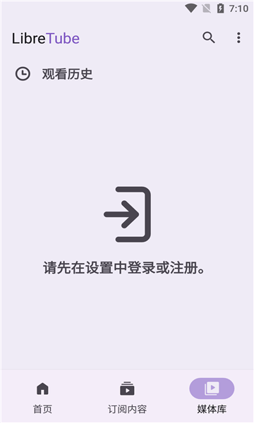LibreTube官方最新版