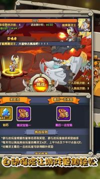 守望火种安卓版