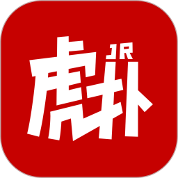 虎扑足球手机版