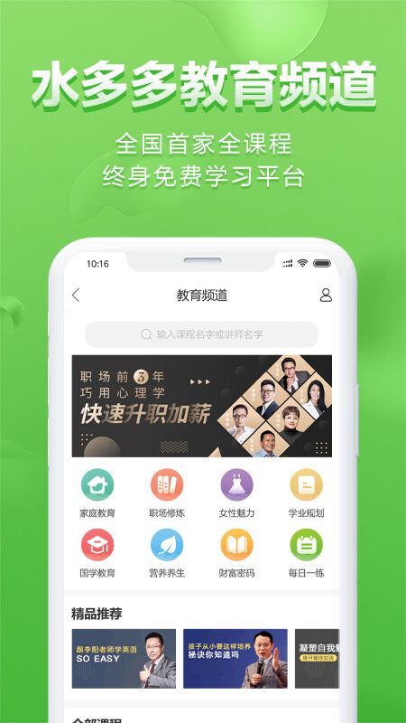 水多多(图2) 水多多(图2)