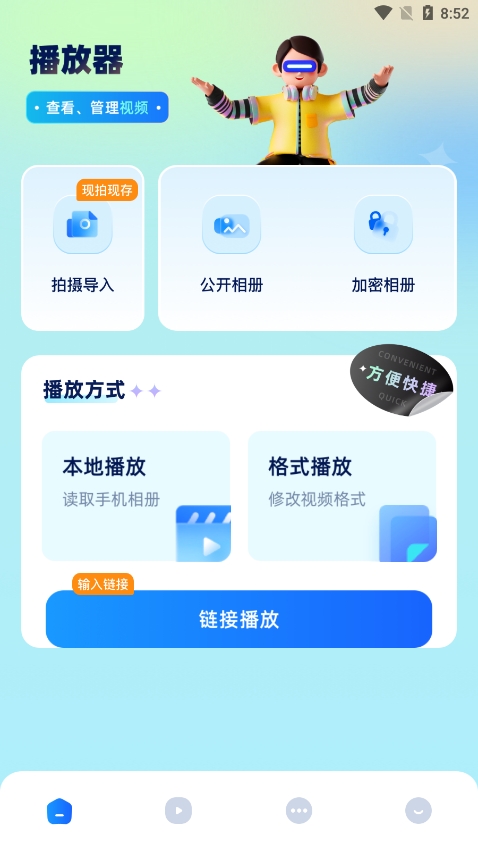 小猪视频高清在线观看罗志祥最新安卓版
