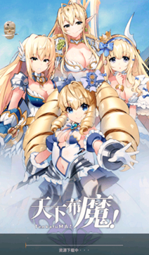 天下布魔工口服 天下布魔工口服