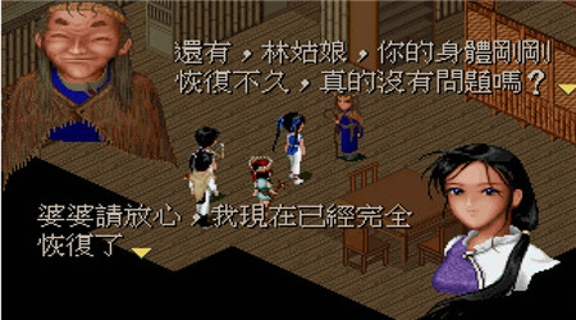 仙剑奇侠传官方手游 仙剑奇侠传官方手游