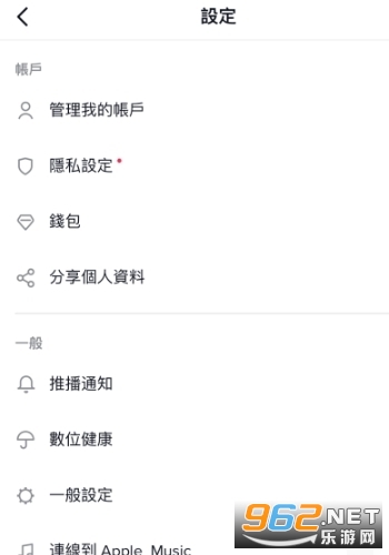 TikTok Lite全球版(图8)
