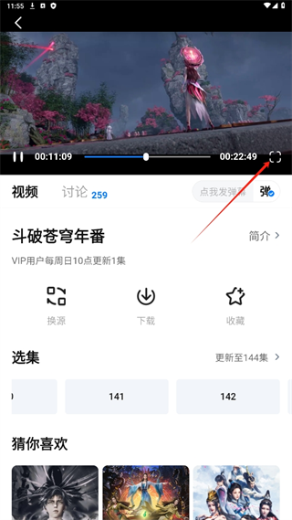 77影视高清版(图2)