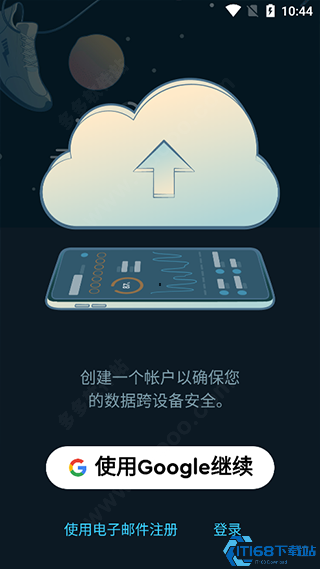 sleepcycle怎么用