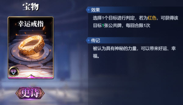 诸神竞技场神灵杀(图11) 诸神竞技场神灵杀(图11)