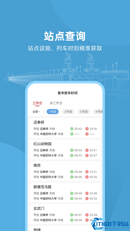 与宁同行(图3) 与宁同行(图3)