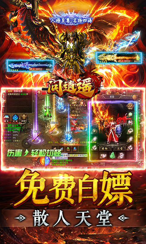 问逍遥(幽界沉默)(图4) 问逍遥(幽界沉默)(图4)