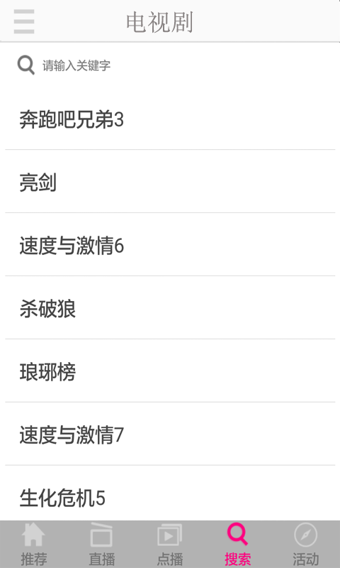 高清手机电影最新2026免费版 高清手机电影最新2026免费版(图1)