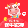 途牛影视纯净版
