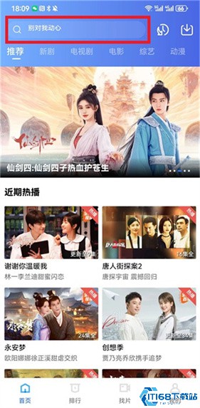 虾皮视频(图2) 虾皮视频(图2)
