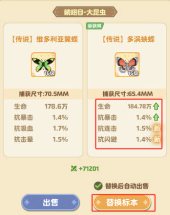 莱茵幻想最新版(图12) 莱茵幻想最新版(图12)