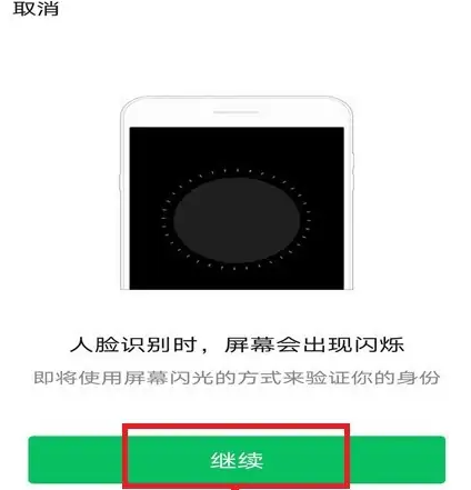 冀时办手机app下载(图6) 冀时办手机app下载(图6)