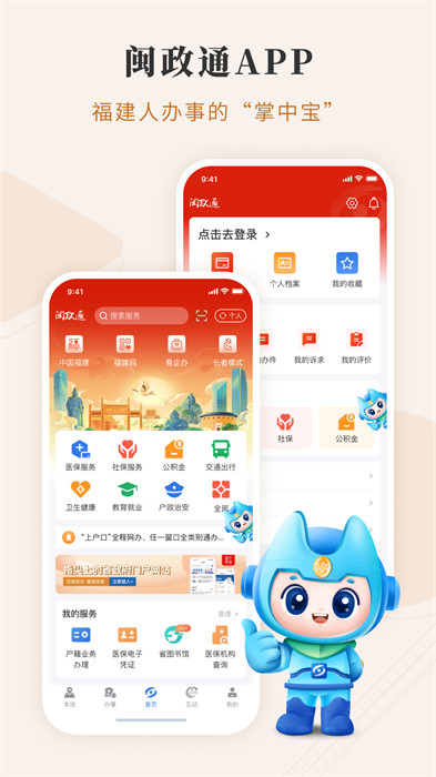 免费下载《圣经》