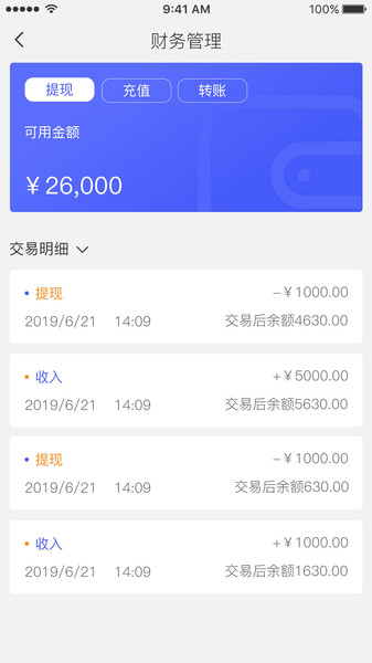 敬运有货app