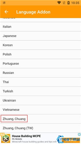 我的世界mod制作器(图5) 我的世界mod制作器(图5)