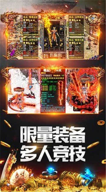 鬼魅微变传奇(图2) 鬼魅微变传奇(图2)