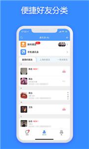bobo浏览器无国界全球通最新版