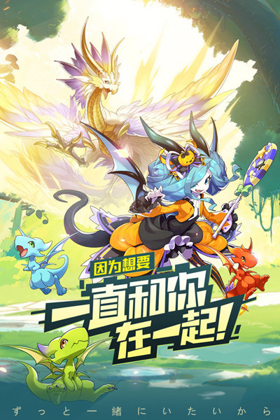 口袋觉醒999999钻石版(图1)