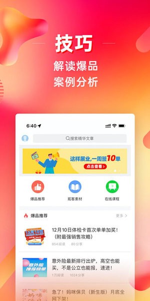 咔咔有单 咔咔有单(图1)