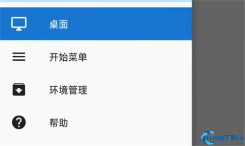 Exagear模拟器(图1)