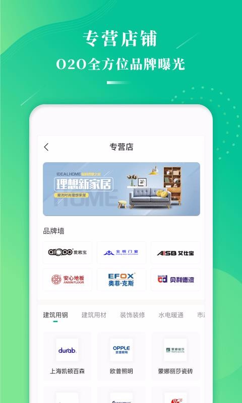 万郡易采(图2) 万郡易采(图2)